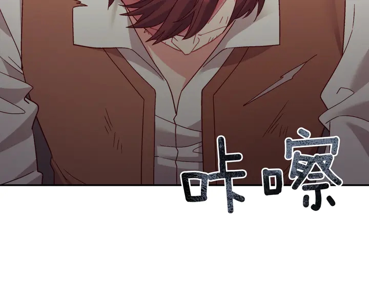 第125话 他的贴心109