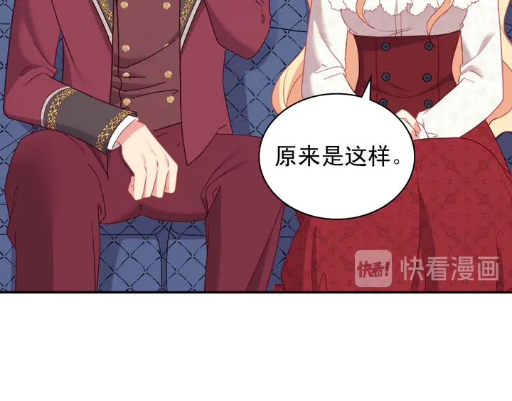 第119话 护妻狂魔106