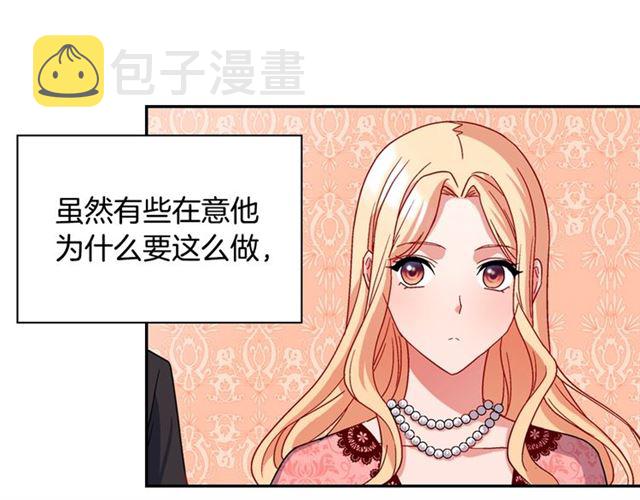 第70话 两人的晚餐108