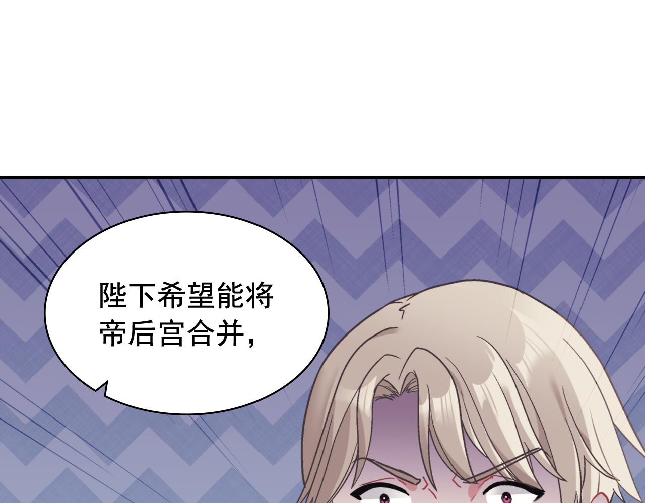 外传9 处理政务114