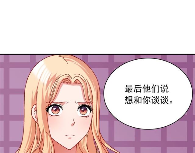 第73话 魔法师雪密欧95