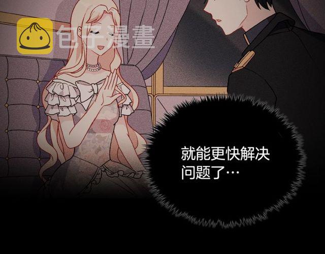 第49话 对你的感觉104