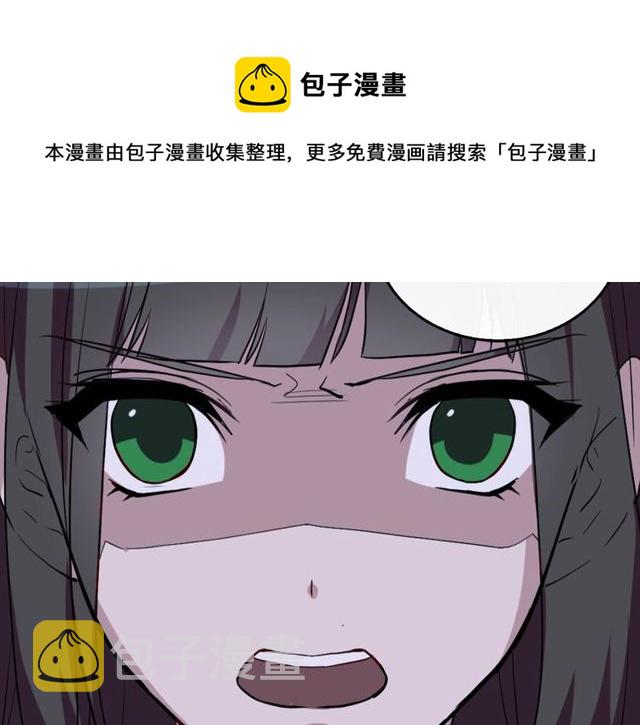 第27话 皇太子的恳求21