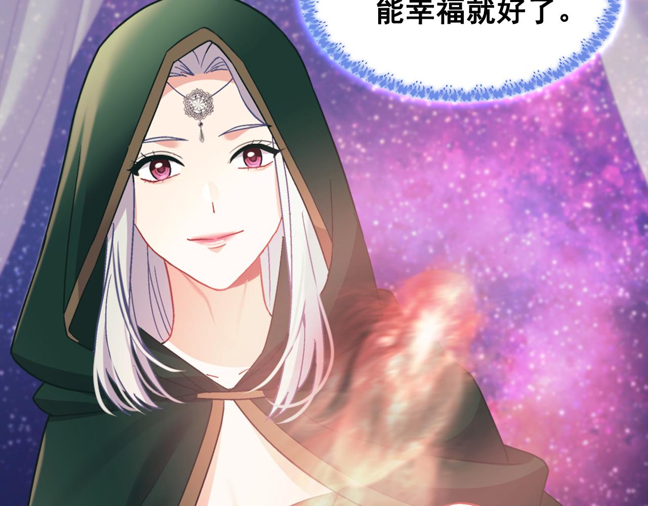 第一季完结篇 我们的婚礼122