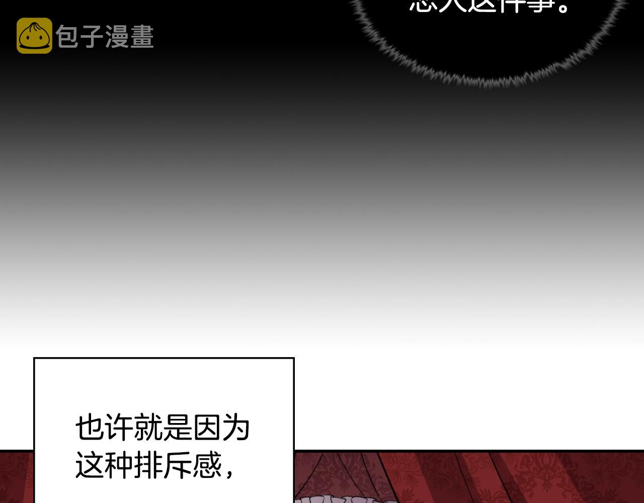 第80话 君心难测111