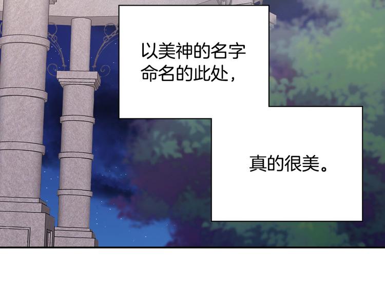 第110话 深情告白65
