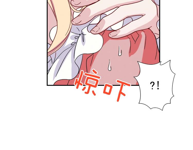 第3话 被迫入宫15