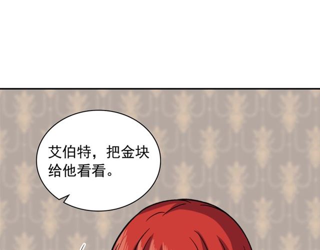 第52话 深入虎穴125