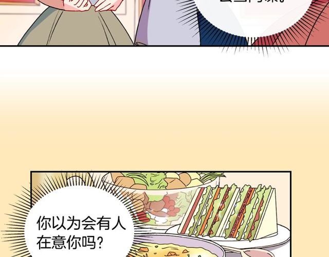 第28话 恶女的办法66