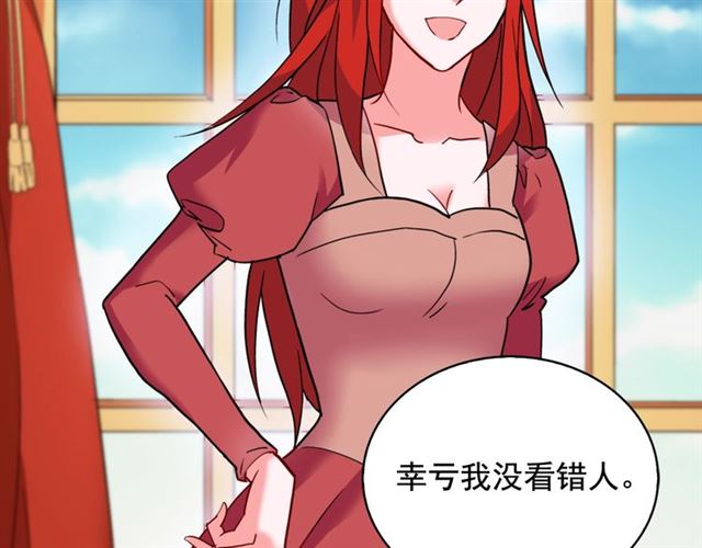 第19话 新的盟友131