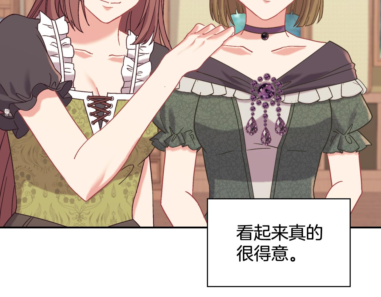 第141话 你什么都不是116