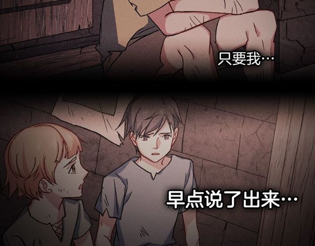第49话 对你的感觉107