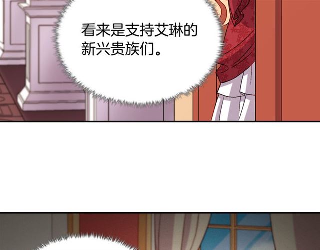 第102话 他夸我好看92