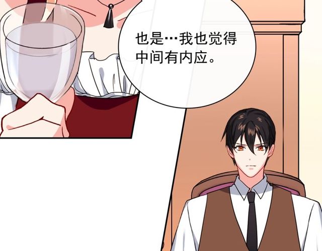 第47话 靠近48