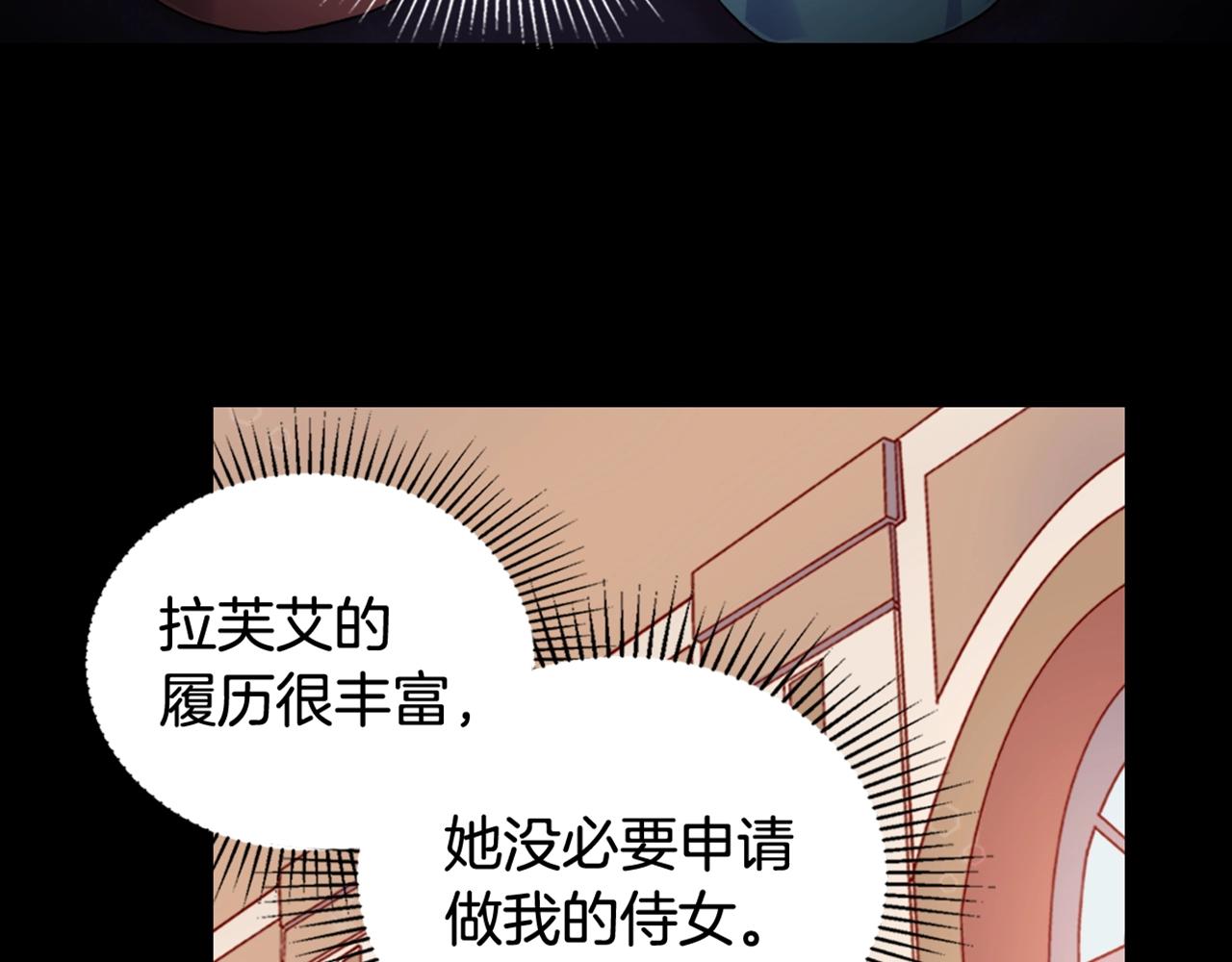 第16话 做恶女，全靠演技127