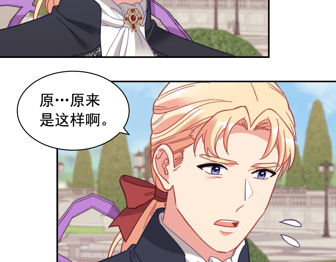外传11 皇帝也是人118