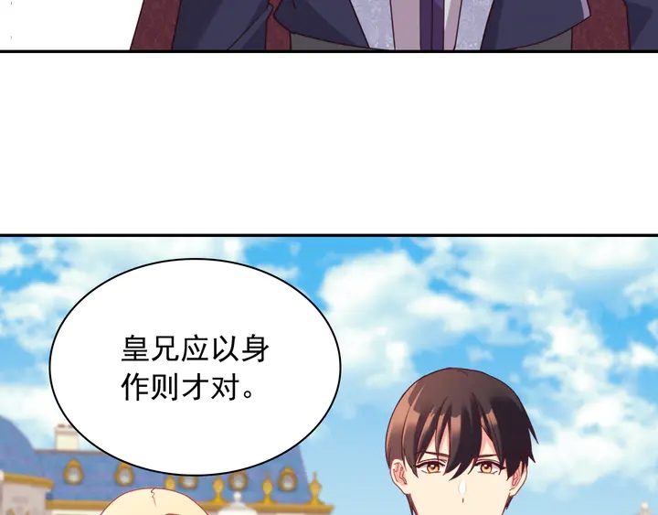 第132话 我可以教你8