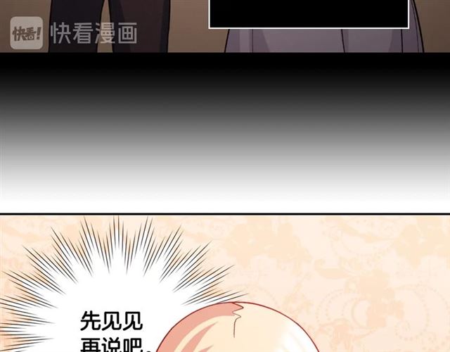 第68话 兄妹见面52