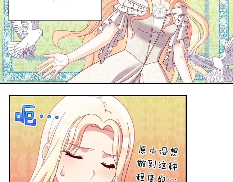 第113话 你赢不了我69