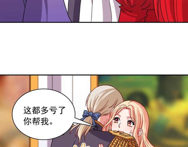 第76话 喜讯107