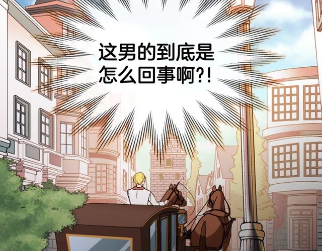 第47话 靠近131