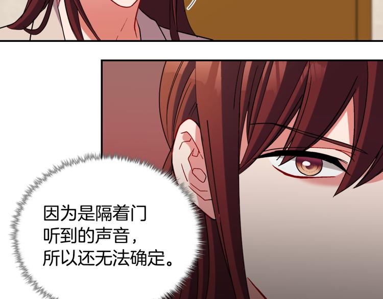 第107话 有事相求86