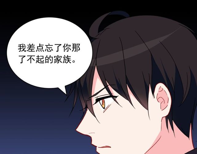 第27话 皇太子的恳求56