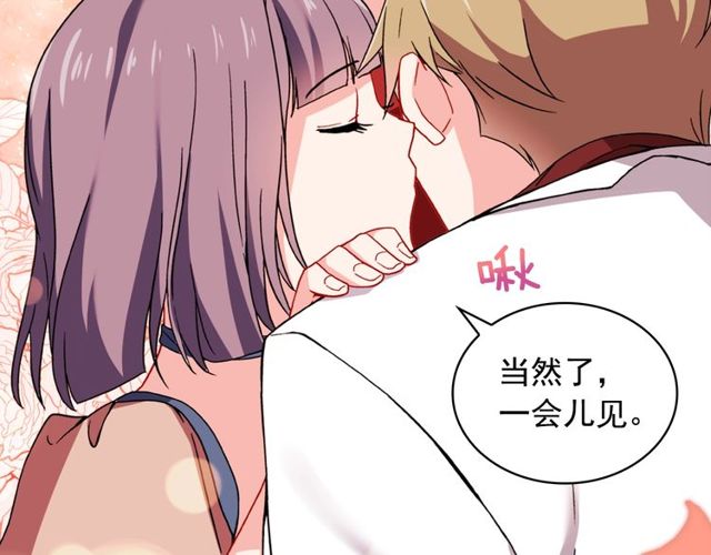 第44话 醉酒24