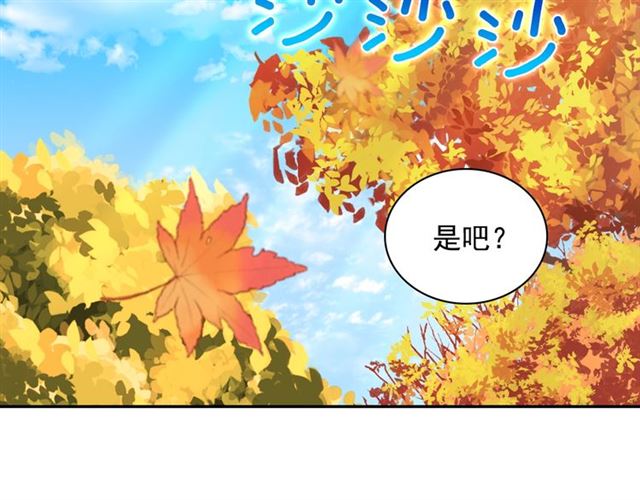 第82话 意外落马31