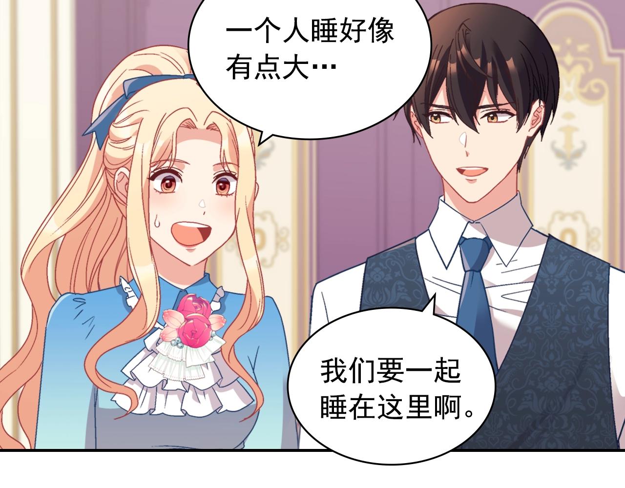 第144话 太子的间谍129
