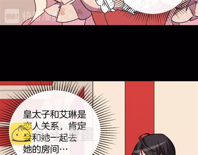 第30话 情敌相见129