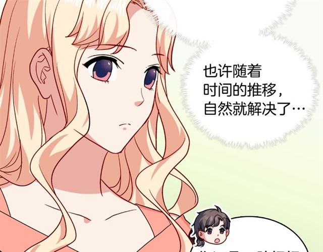 第55话 不确定的喜欢81