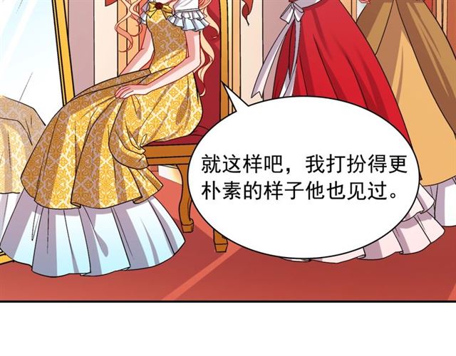 第74话 都是通讯器惹的祸120