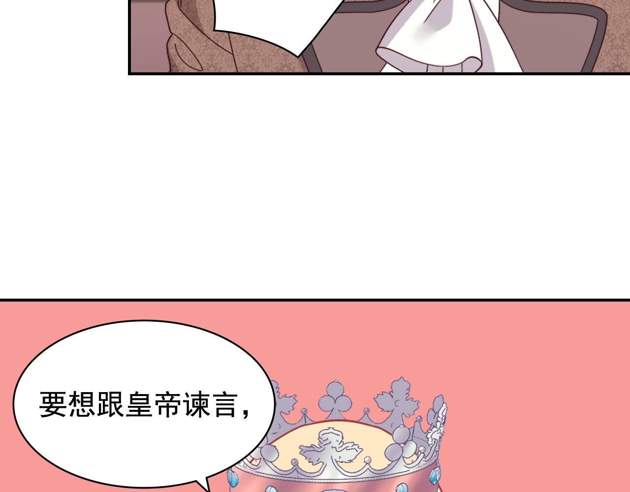外传9 处理政务98