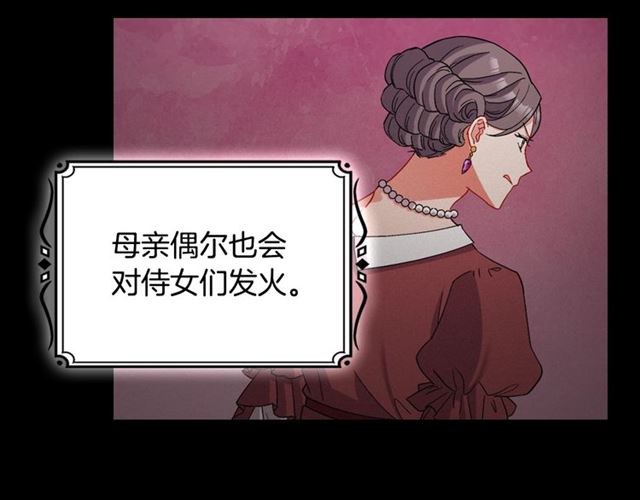 第84话 初次相遇48