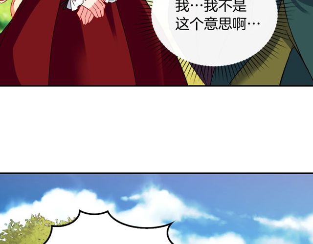第48话 耿直魔法师129