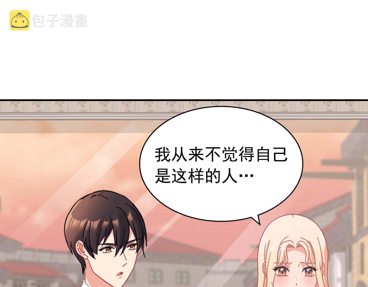 第146话 无情的人95