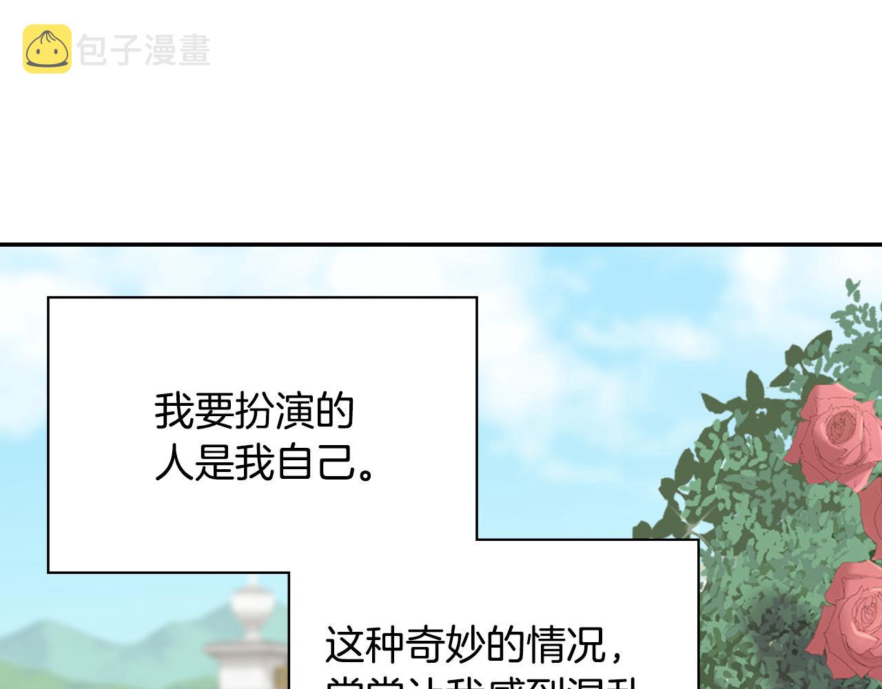 第138话 来自另一个世界59