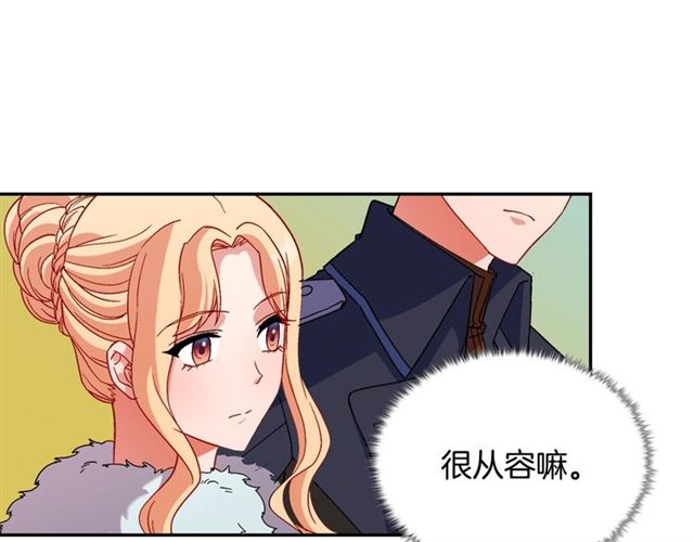 第95话 狩猎节上97