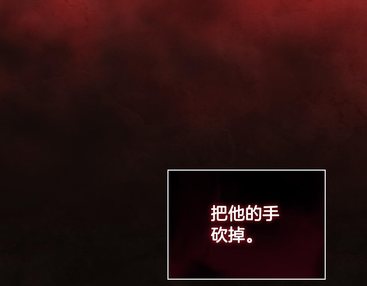 第143话 奇怪的烟71
