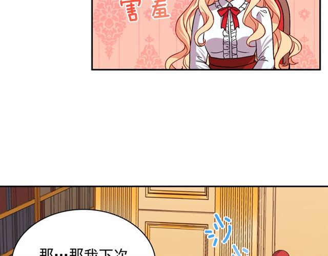 第72话 爱情的误解129