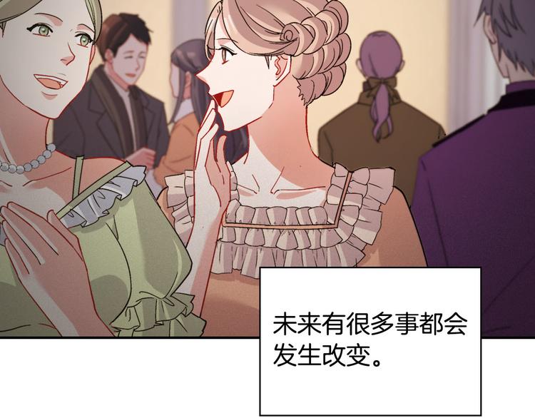 第110话 深情告白148