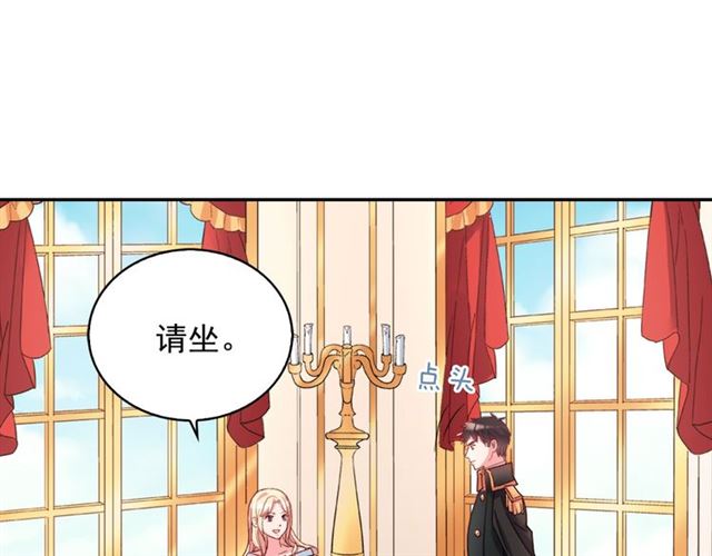 第18话 邀请约会52