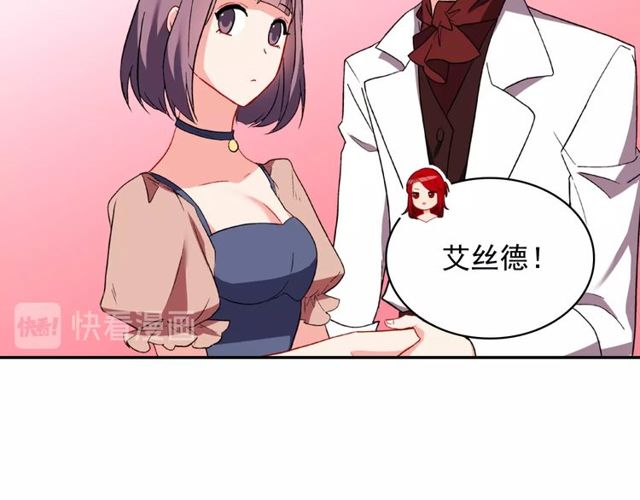 第44话 醉酒12