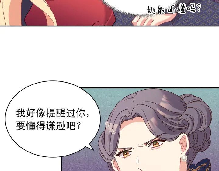 第121话 警告90