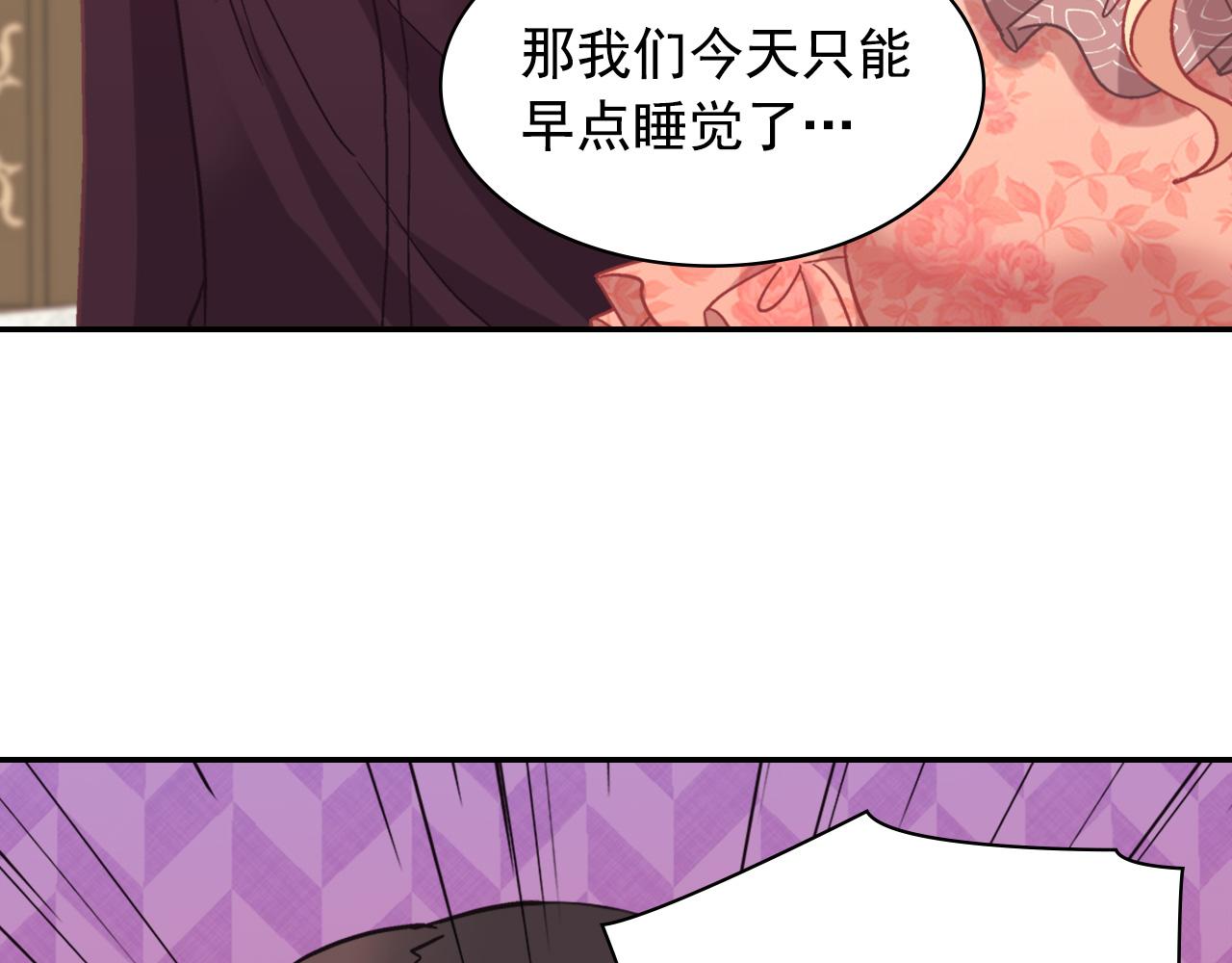 外传12 新的家人142