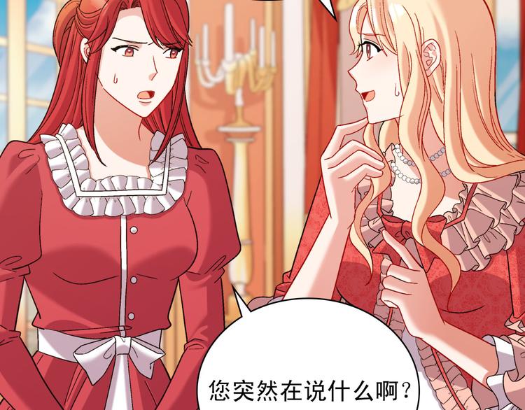 第107话 有事相求27