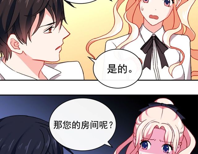 第42话 吃醋146