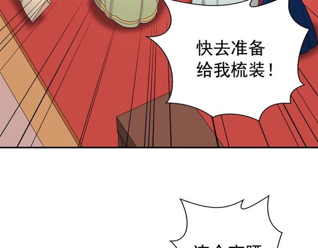 第10话 成为恶女计划！125