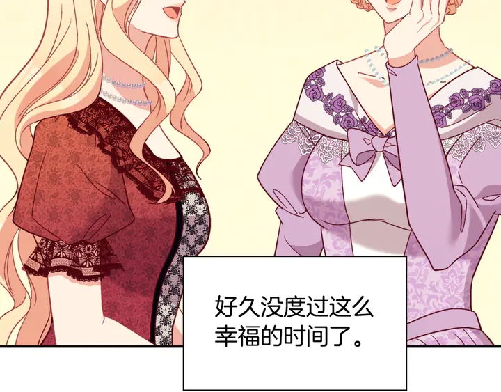 第117话 超帅哥哥69